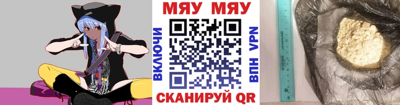 Магазины продажи наркотиков Инта Канабис Меф omg ГАШИШ Cocaine