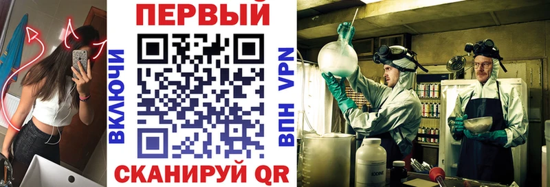 АМФ 97%  сколько стоит  OMG как войти  Инта 
