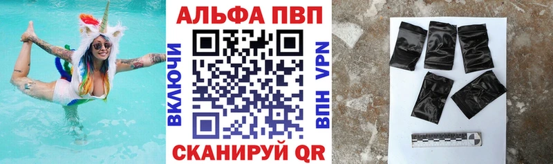 Alpha-PVP СК КРИС  продажа наркотиков  blacksprut как войти  Инта 