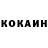 КОКАИН 98% Prakash Pujari