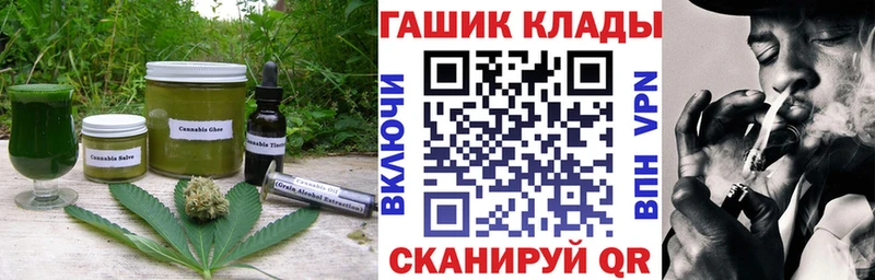 darknet телеграм  Инта  Cannafood марихуана 