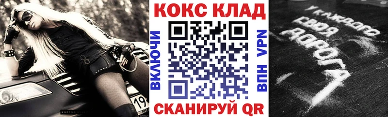 нарко площадка формула  Инта  Cocaine Columbia 