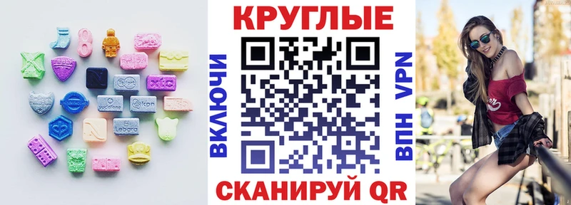 darknet как зайти Инта Ecstasy 280мг купить наркотики сайты