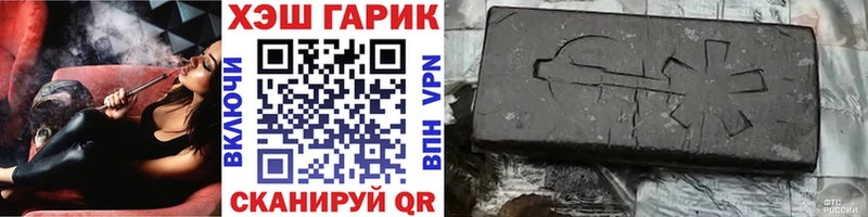 Гашиш Изолятор  Инта 