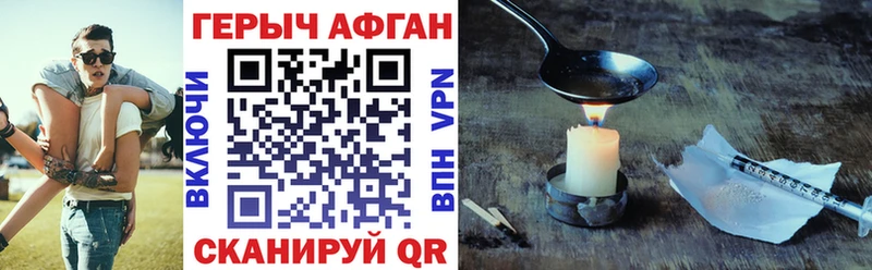 kraken вход Инта ГЕРОИН VHQ