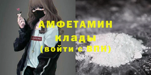 2c-b Дмитров