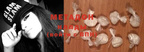стафф Дмитровск