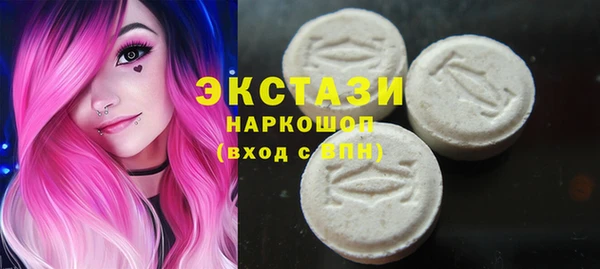 2c-b Дмитров