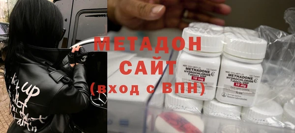 2c-b Дмитров