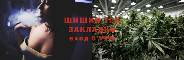 стафф Дмитровск