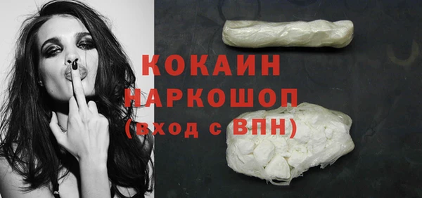 стафф Дмитровск