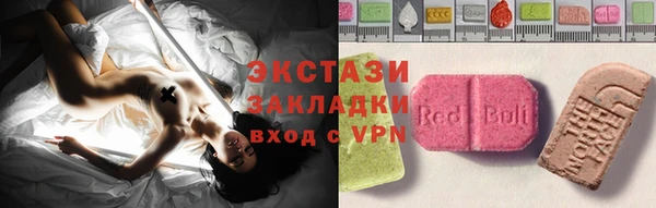 2c-b Дмитров