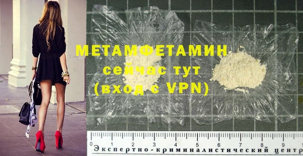 2c-b Дмитров