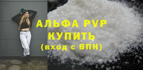 2c-b Дмитров