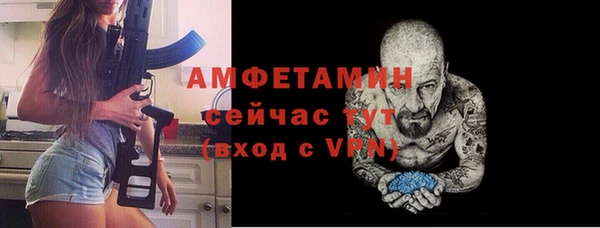 2c-b Дмитров