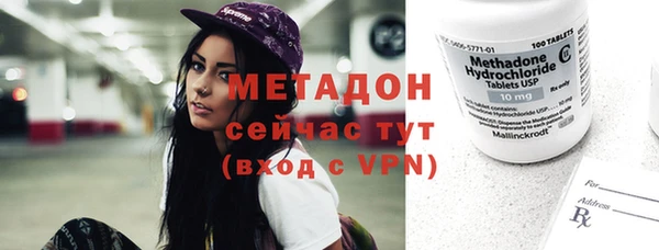 2c-b Дмитров