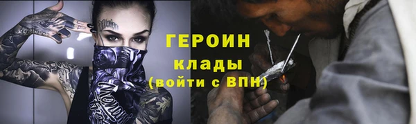 стафф Дмитровск