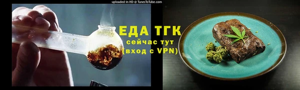 стафф Дмитровск