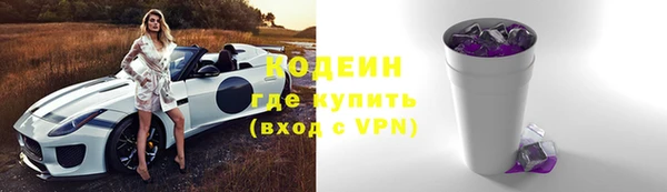 стафф Дмитровск