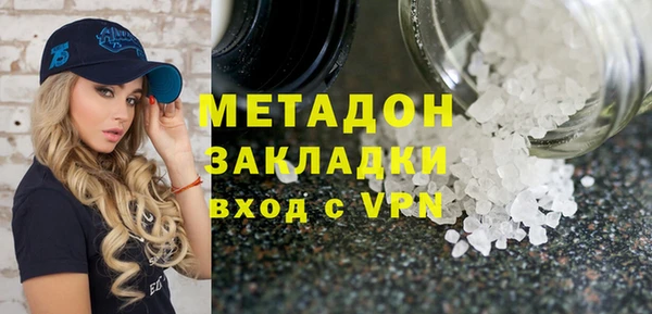 2c-b Дмитров