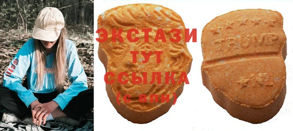 стафф Дмитровск