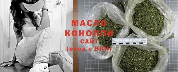 2c-b Дмитров