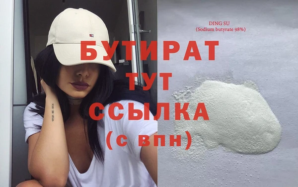 стафф Дмитровск