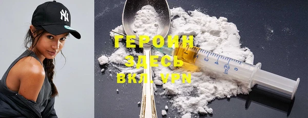 стафф Дмитровск