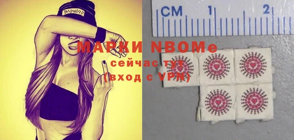 2c-b Дмитров