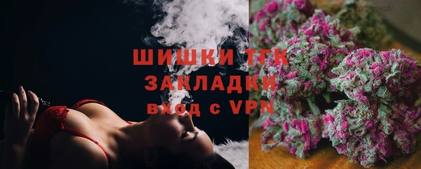 2c-b Дмитров