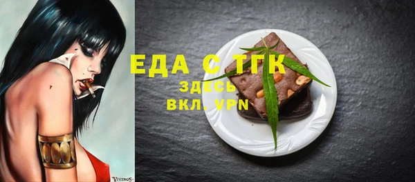 стафф Дмитровск
