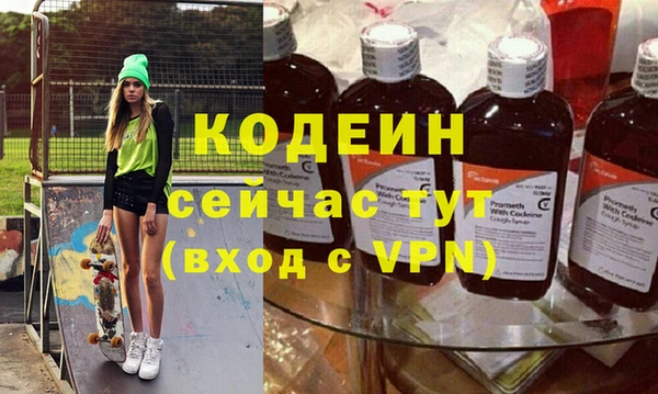 мяу мяу кристалл Анива