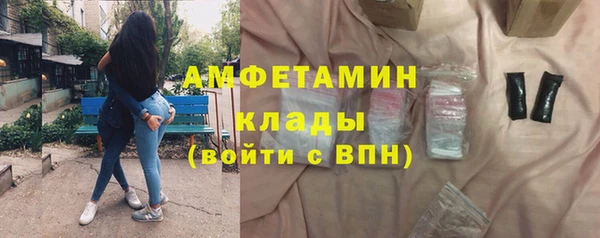 2c-b Дмитров