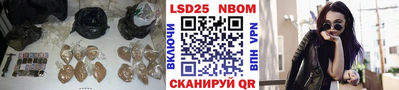 дарнет шоп Инта LSD-25 экстази кислота
