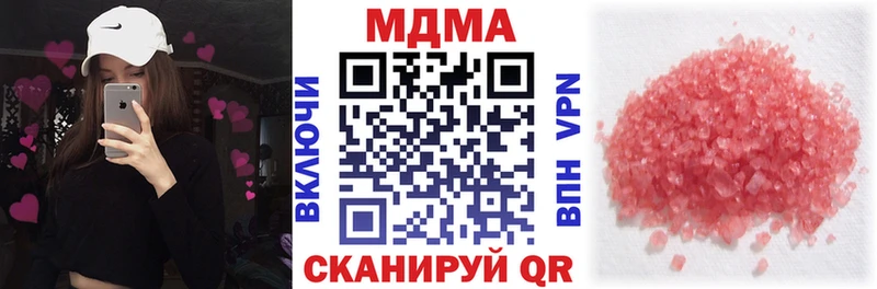 MDMA молли  Инта 
