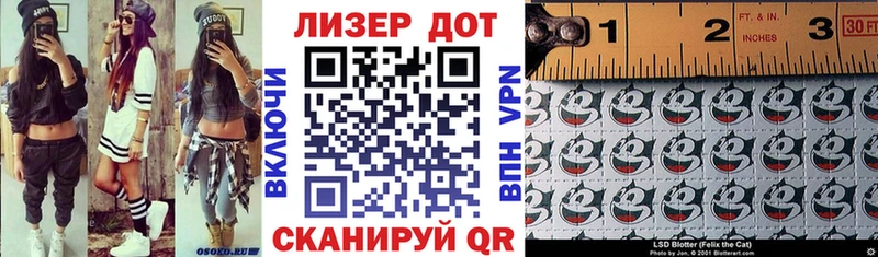 как найти закладки Инта MEGA сайт Марки NBOMe 1,5мг