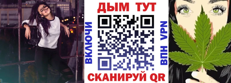 Каннабис тримм Инта