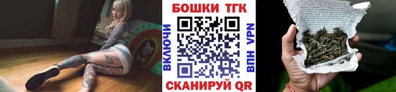 Бошки Шишки THC 21%  Инта 